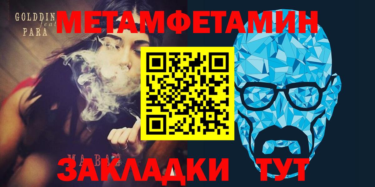 АМФЕТАМИН 98%  АМФЕТАМИН  Жигулёвск 