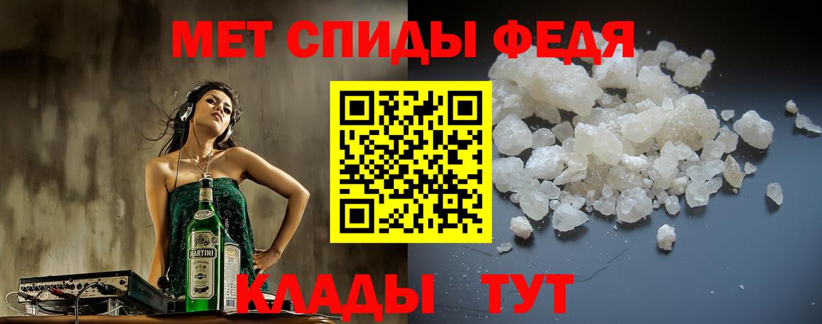 АМФ 97% Жигулёвск