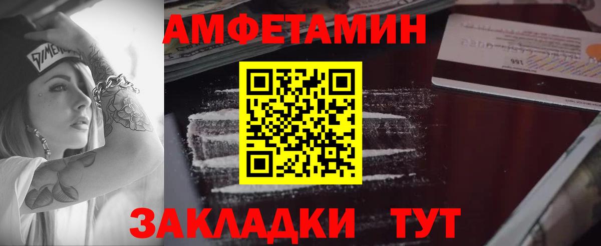 Амфетамин 98% Жигулёвск