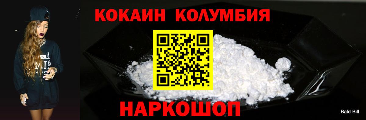Cocaine 97% Жигулёвск