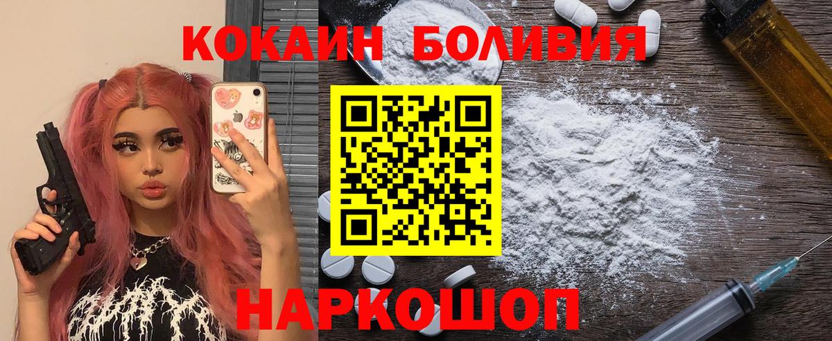 COCAIN 98% Жигулёвск