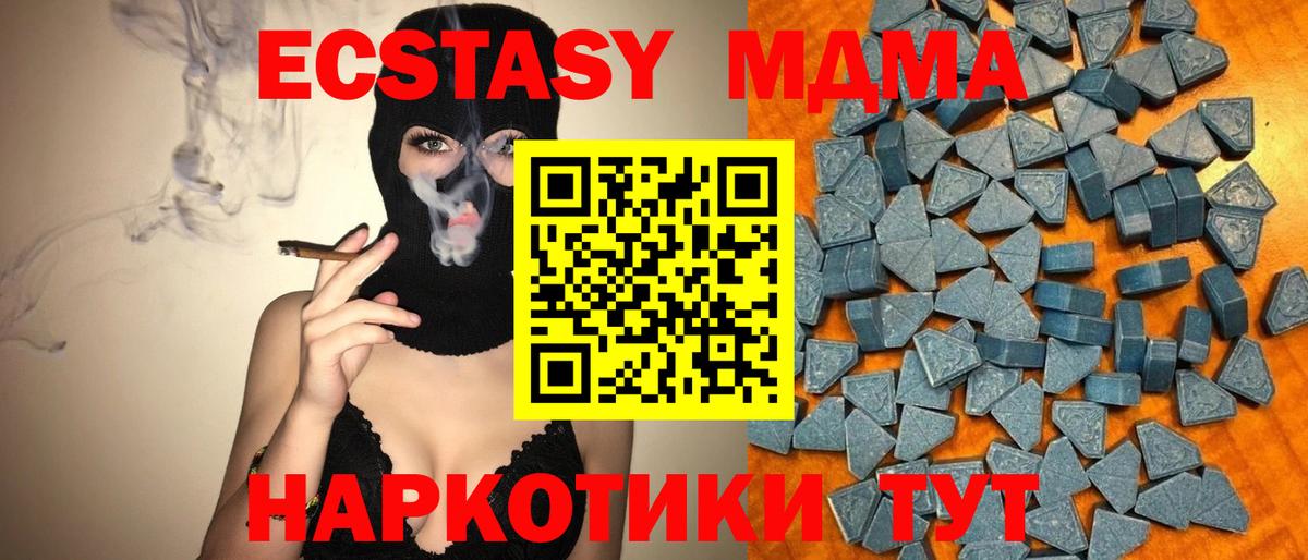 Ecstasy диски Жигулёвск