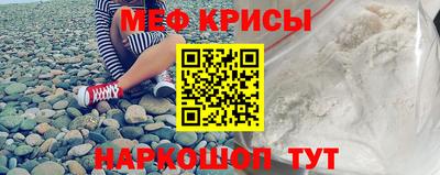 прущий лед Беслан