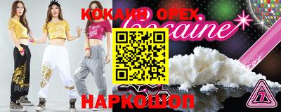 прущий лед Беслан