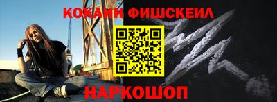 мескалин Бийск