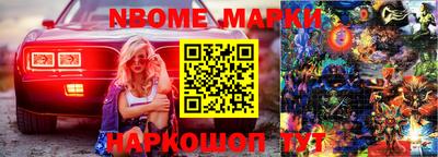 героин Берёзовский