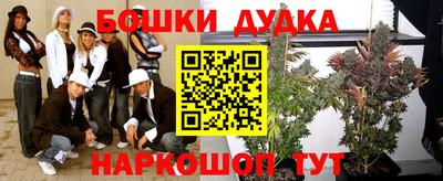 мескалин Бийск