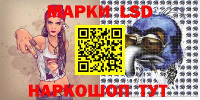 мескалин Бийск