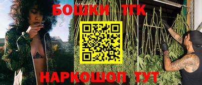 мескалин Бийск