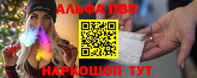 прущий лед Беслан