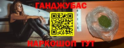 кокаин перу Ипатово
