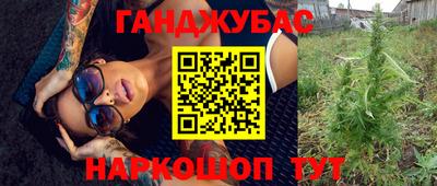 прущий лед Беслан