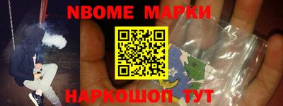 кокаин перу Ипатово