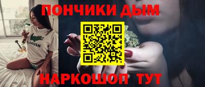 кокаин перу Ипатово