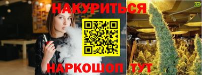 бутик Изобильный