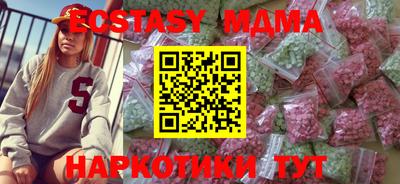 бутик Изобильный