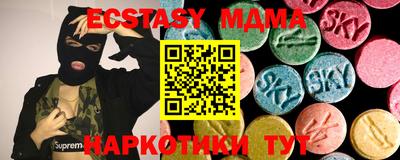 кокаин перу Ипатово