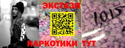 эйфоретик Ирбит