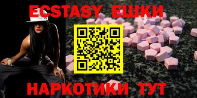 эйфоретик Ирбит