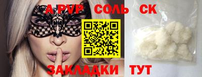 прущий лед Беслан