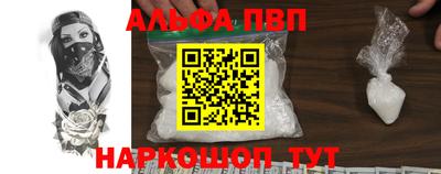 эйфоретик Ирбит