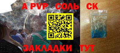 кокаин перу Ипатово