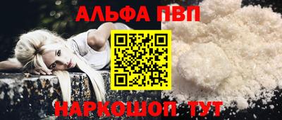 кокаин перу Ипатово