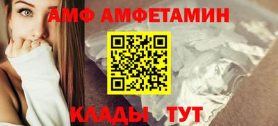 прущий лед Беслан