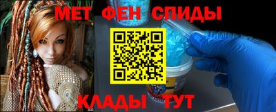 прущий лед Беслан