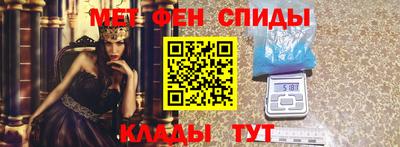 эйфоретик Ирбит