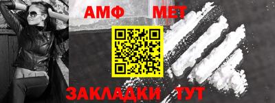 кокаин перу Ипатово