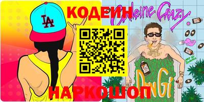 эйфоретик Ирбит