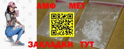 прущий лед Беслан