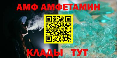 эйфоретик Ирбит