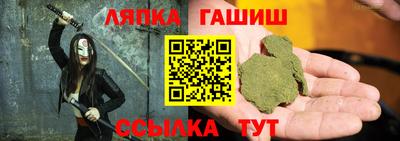 мескалин Бийск