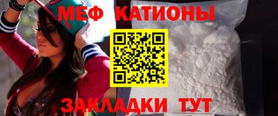 мескалин Бийск