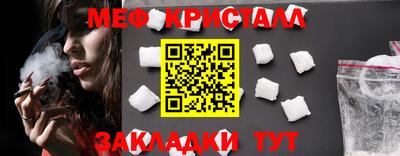 прущий лед Беслан