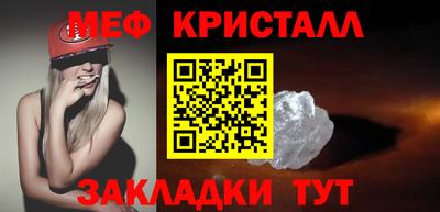 мескалин Бийск