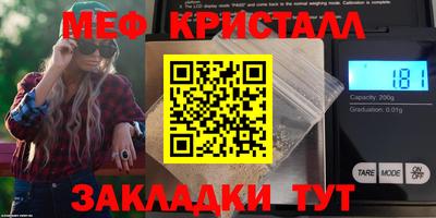 мескалин Бийск