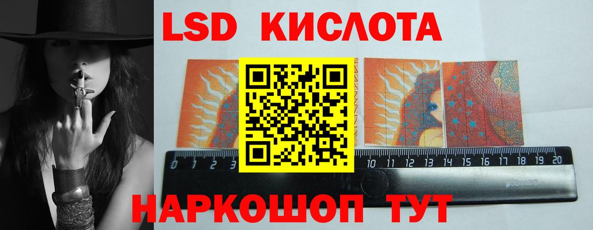 Лсд 25 экстази кислота  Вход с VPN  Жигулёвск  Лсд 25 экстази ecstasy 
