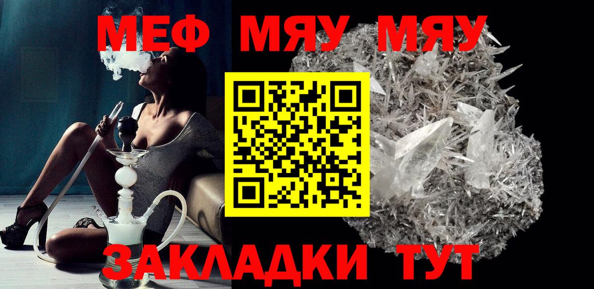 Кокаин Жигулёвск