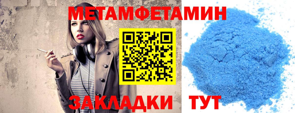 Метамфетамин витя Жигулёвск