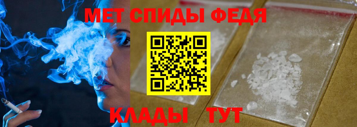 Метамфетамин винт  Метамфетамин  Жигулёвск 