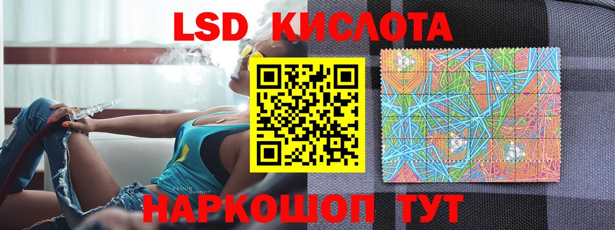 Марки N-bome 1,8мг  Марки N-bome 1,8мг  Жигулёвск 