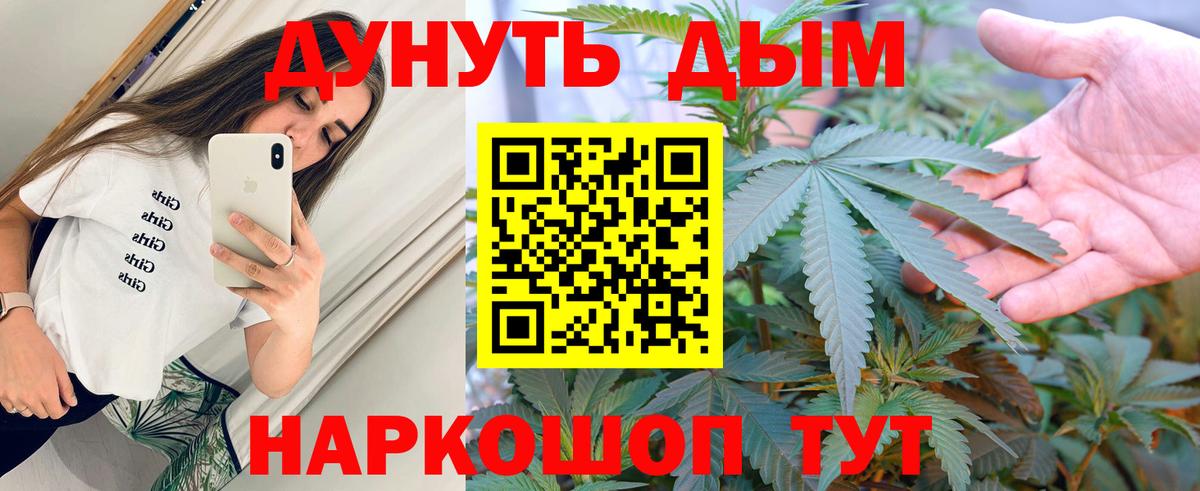 Бошки марихуана SATIVA & INDICA  Канабис планчик  Жигулёвск  Бошки марихуана планчик  МАРИХУАНА AK-47 