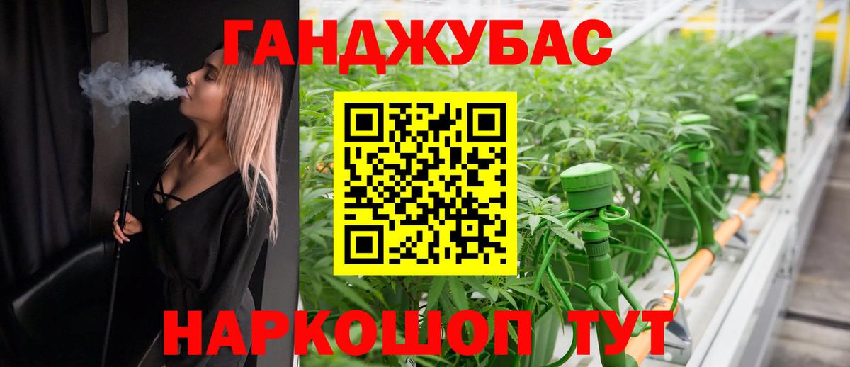 Бошки марихуана индика  Конопля сатива  Конопля AK-47  Вход с VPN  Жигулёвск 
